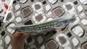 Логическая раскраска. Для мальчиков