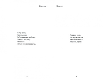Алексей Квашнин: Коротко и просто