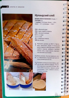 Школа Гастронома. Коллекция. Постные блюда