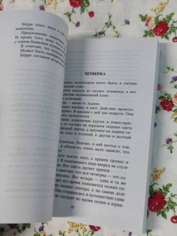 Эрленд Лу: Наивно. Супер