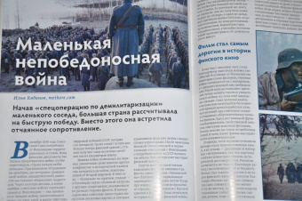 Журнал Дилетант № 079. Июль 2022