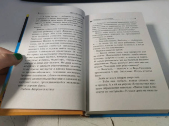 Дарья Донцова: Неудачная карьера мегеры
