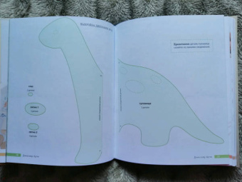 Екатерина Савина: Сшей и обними. Зайчики, пингвины и другие звери. Игрушки-примитивы своими руками