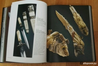 Дэвид Дэйром: Современные ножи для боя, охоты и выживания