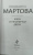 Людмила Мартова: Ключ от незапертой двери