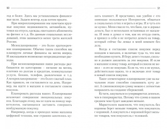 Владимир Супрун: Как начать бизнес без инвесторов. Создание стартового капитала без отрыва от работы. Справочник