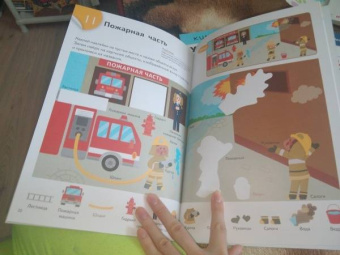 Kumon. Учим слова и играем. В городе