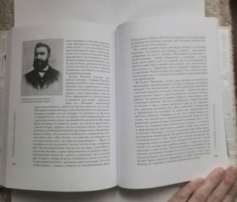 Артур Дойл: Опасная работа. Арктические дневники
