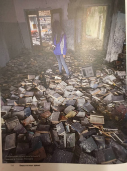 Арсений Котов: Заброшенные города СССР