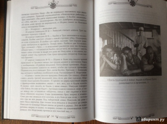 Федор Раззаков: Леонид Гайдай. Любимая советская комедия