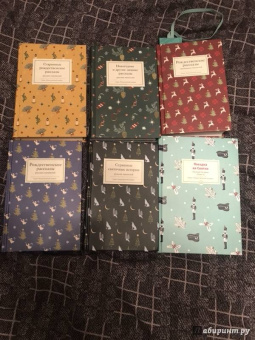 Диккенс, Мопассан, Гофман: Рождественские рассказы зарубежных писателей