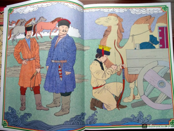 Калмыцкие народные сказки