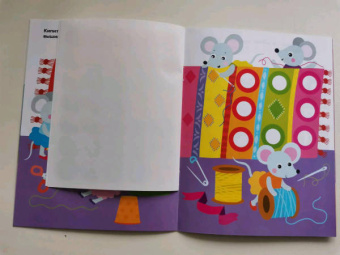 Е. Никитина: Наклейки-кружочки. Выпуск 13