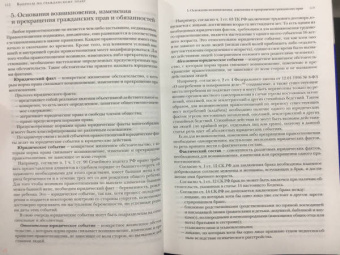 Александр Чашин: Квалификационный экзамен на должность судьи суда общей юрисдикции