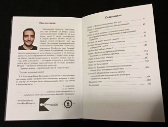 Максим Катков: Как стать "Супер-Локейшен", или что такое менеджмент подготовки кинообъектов? Основы профессии
