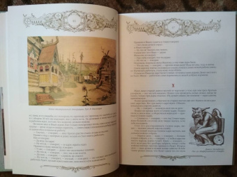 Лев Толстой: Сказки и притчи