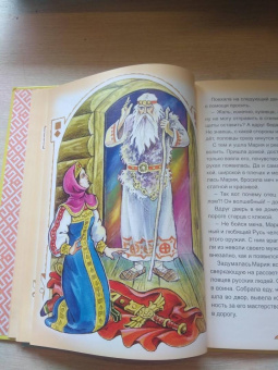Виталий Лиходед: Сказания и сказки Земли Русской