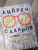 Ксения Новохатько: Андрей Сахаров. Человек, который не боялся Ксения Новохатько: Андрей Сахаров. Человек, который не боялся