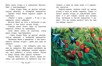 Валентин Катаев: Цветик-семицветик. Сказки, рассказ