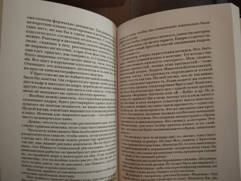 Игорь Смолин: Андрей