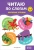 Ольга Соломатова: Читаю по слогам Ольга Соломатова: Читаю по слогам