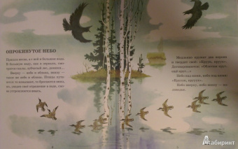 Анатолий Тумбасов: Телеграмма