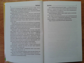 Галина Сергеева: Полезные напитки - от кваса до наливки