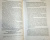 Кэнфилд, Хансен, Хьюитт: Цельная жизнь. Ключевые навыки для достижения ваших целей