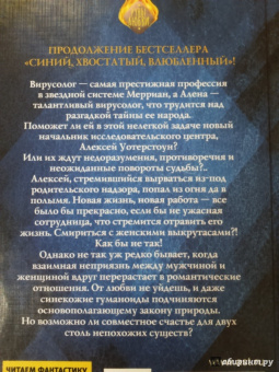 Наталья Косухина: Пятьдесят оттенков синего
