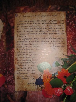 Маневич, Мордвинцева: Там, где живет любовь... Самые романтические места мира