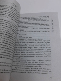 Антон Чиж: Не бойся желаний