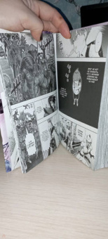 ONE: One-Punch Man. Книга 10