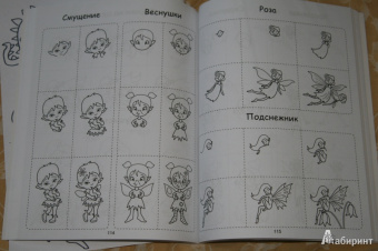 404 забавных рисунка