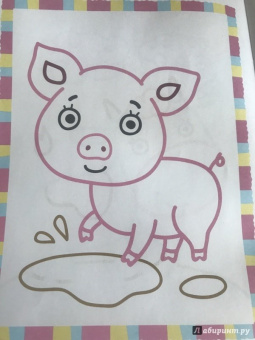 Первые зверюшки. Книжка-раскраска