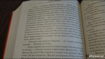 Джек Лондон: Малое собрание сочинений