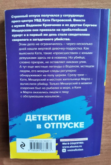 Татьяна Степанова: Готическая коллекция