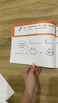 Японские уроки рисования для детей