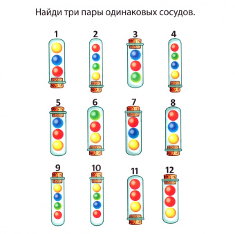 Блокнот IQ Развиваем пространственное мышление. ФГОС ДО