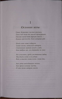 Джон Форд: Аспекты