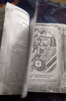 Брэм Стокер: Дракула. Самая полная версия