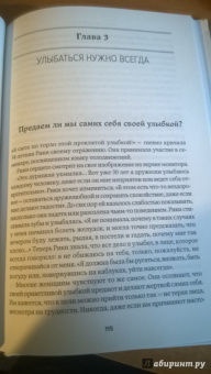 Уте Эрхардт: Хорошие девочки отправляются на небеса, а плохие - куда захотят