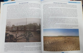 Людмила Соколова: Что? Где? Почему?