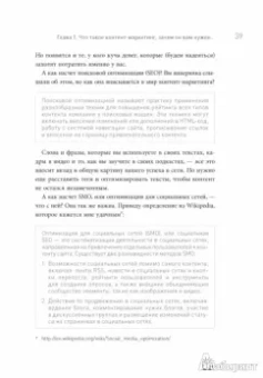 Джон Вюббен: Контент - это валюта. Как разрабатывать продающий контент