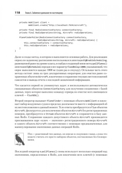 Марк Хеклер: Spring Boot по-быстрому