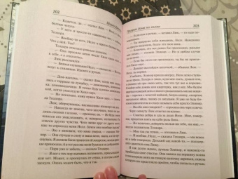 Ширли Джексон: Призраки дома на холме. Мы живем в замке