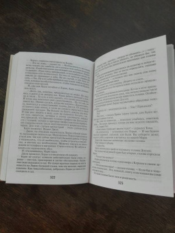 Александр Беляев: Остров Погибших Кораблей. Человек-амфибия. Голова профессора Доуэля