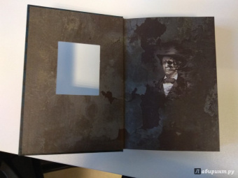 Оскар Уайльд: Портрет Дориана Грея