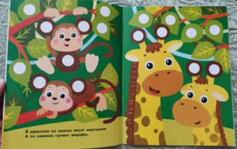 Е. Никитина: Наклейки-кружочки. Выпуск 12