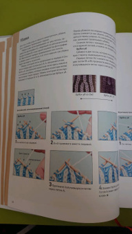 Нэнси Маршант: Бриошь. Энциклопедия узоров. Большое практическое руководство