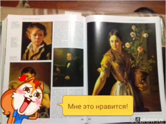 Акимова, Аксенова, Андронова: Русская живопись. Энциклопедия